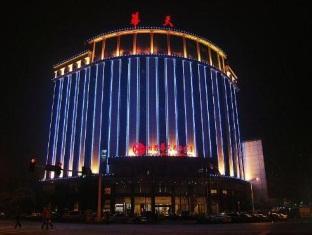 Xiangjun Huatian Commerce Hotel Чанша Екстериор снимка